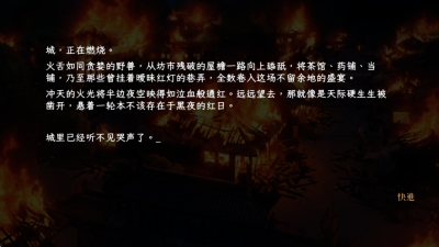 回避我的死亡结局 1.0 安卓版 0
