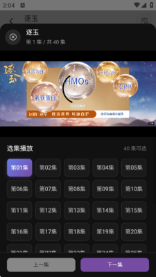 影视搜索神器 1.0 安卓版 1