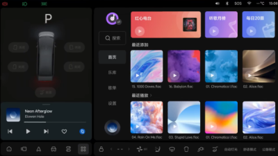 极空间车机版安装包apk 1.0.84 安卓版 3
