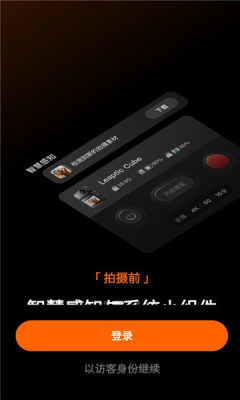 leaptic 0.33.4 安卓版 1