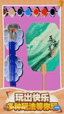 沉浸式美人画皮 1.0.5 安卓版 3
