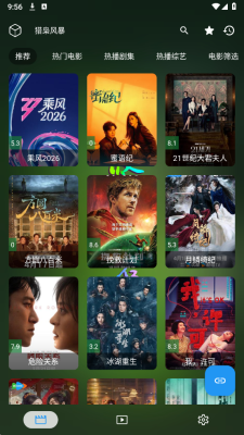 坚如磐石 2.2.0 安卓版 2
