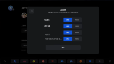 极空间车机版安装包apk 1.0.84 安卓版 1