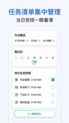 快游大师 1.1.260511 安卓版 1