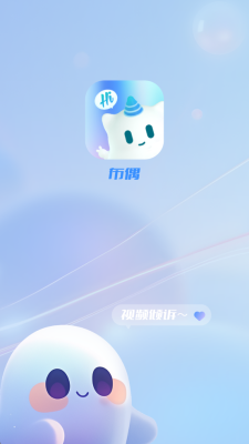 布偶交友 1.0.1 安卓版 1