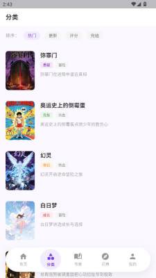 严选漫画旧版本 2.0.2 安卓版 1