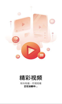全民爱看点 1.0.3 安卓版 2