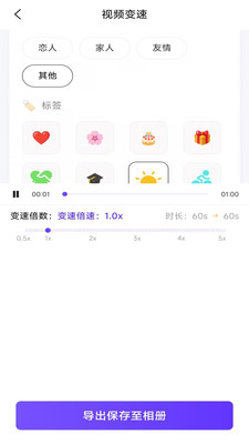 妙测扫帮帮管家 3.1.6.2 安卓版 2