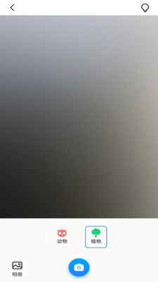 妙测扫帮帮管家 3.1.6.2 安卓版 3