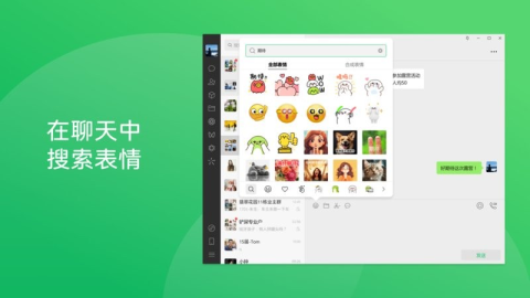 微信3.9.12版本 3.9.12 最新版 1