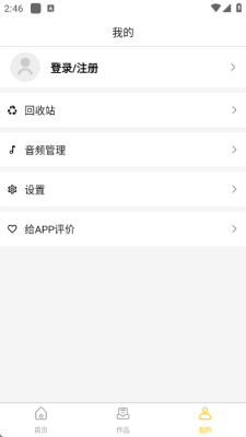 gif masteraz 1.17.0 安卓版 1
