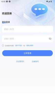 华尚优客 1.0.22 安卓版 1