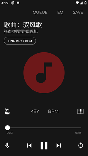 Backtrackit播放器下载最新版本-Backtrackit软件安卓下载免费版v11.4.0