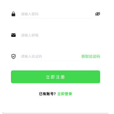 瑞游盒子app