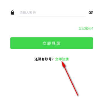 瑞游盒子app