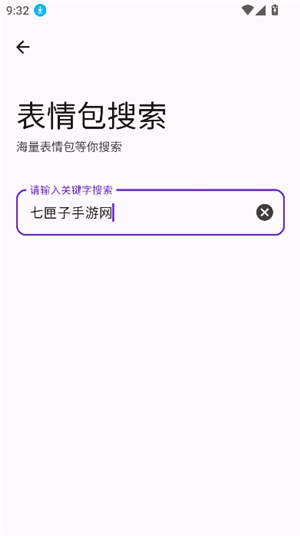 黑白软件库1.2.0版本