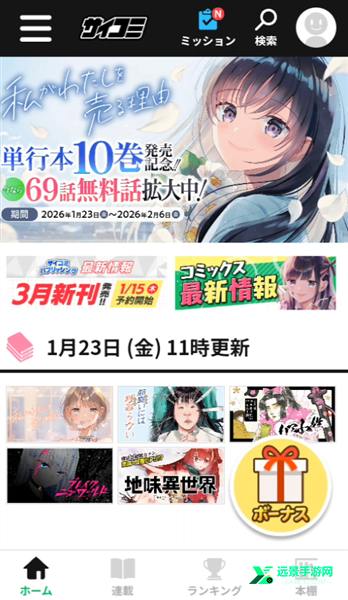 cy漫画官方正版