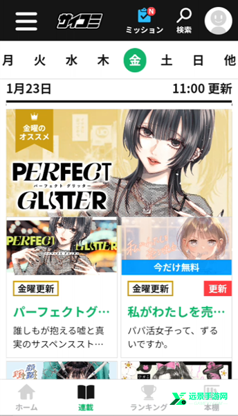 cy漫画官方正版