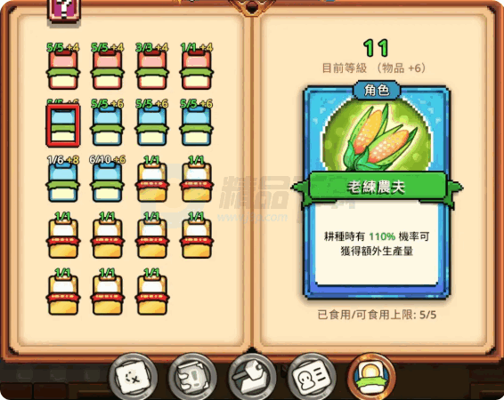 永瀑镇switch移植简体中文版 永瀑镇switch移植简体中文版