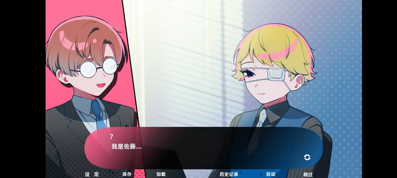 推的立场发生互换游戏 推的立场发生互换游戏