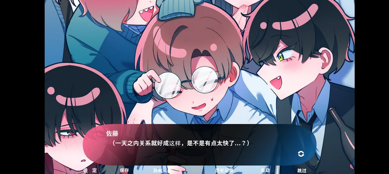 推的立场发生互换游戏 推的立场发生互换游戏