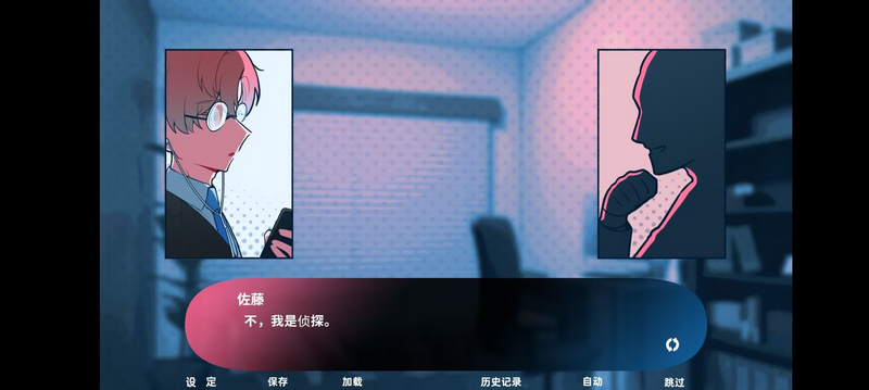 推的立场发生互换游戏 推的立场发生互换游戏
