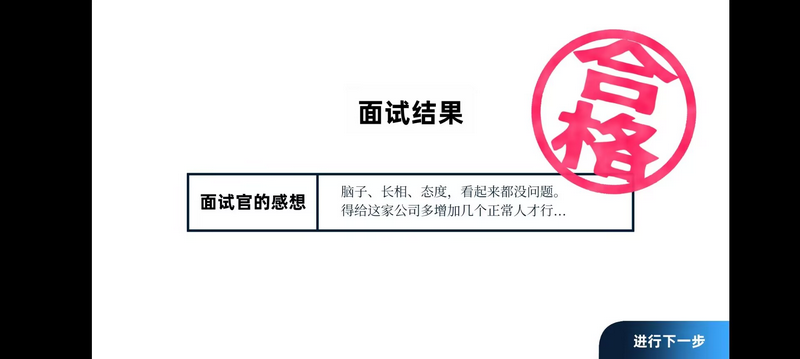 推的立场发生互换游戏 推的立场发生互换游戏