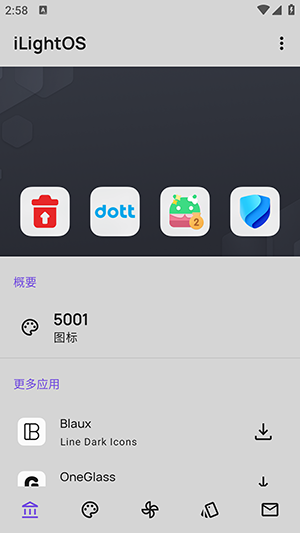 iLightOS18图标下载最新版-iLightOS18图标高级版下载免费版v1.7.0