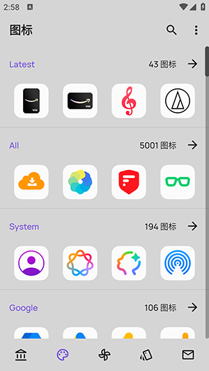 iLightOS18图标下载最新版-iLightOS18图标高级版下载免费版v1.7.0