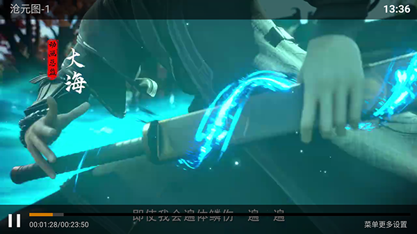 星辰4k电视盒子版下载最新版-星辰4kTV版apk下载安装免费版v9.2