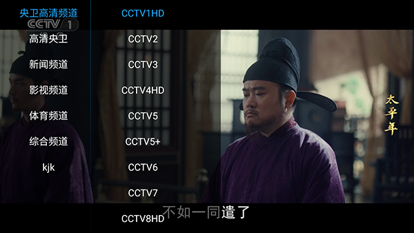 星辰4k电视盒子版下载最新版-星辰4kTV版apk下载安装免费版v9.2