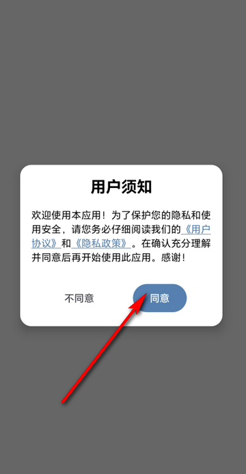 自动连点器max免费版