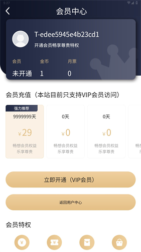 漫蛙3
