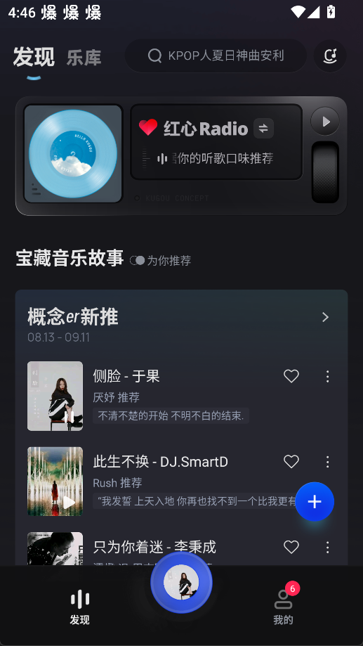 使用方法截图1