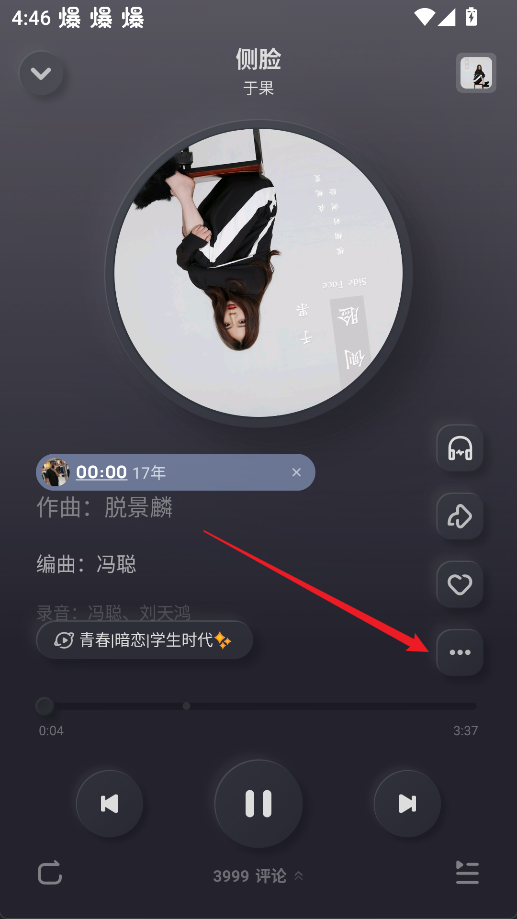 使用方法截图2