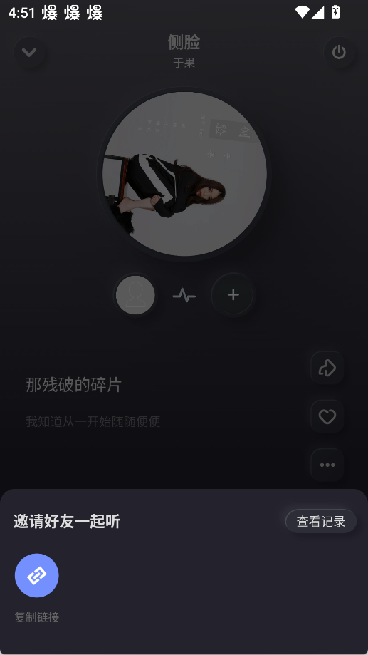 使用方法截图4