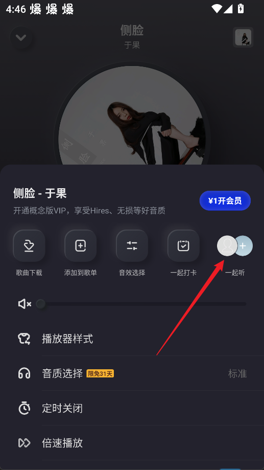 使用方法截图3