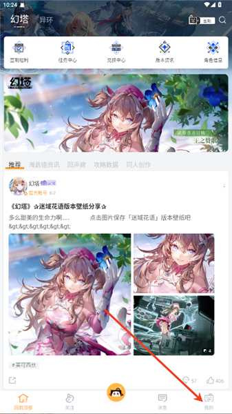 怎么注册登录配图1