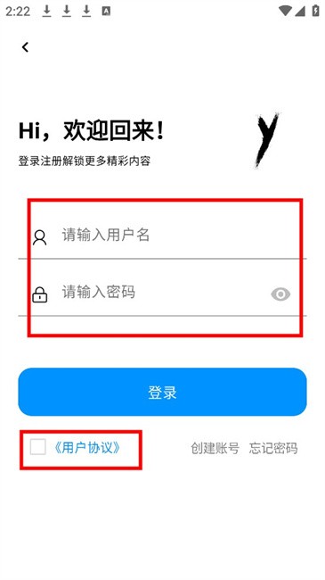 cy社区资源共享软件