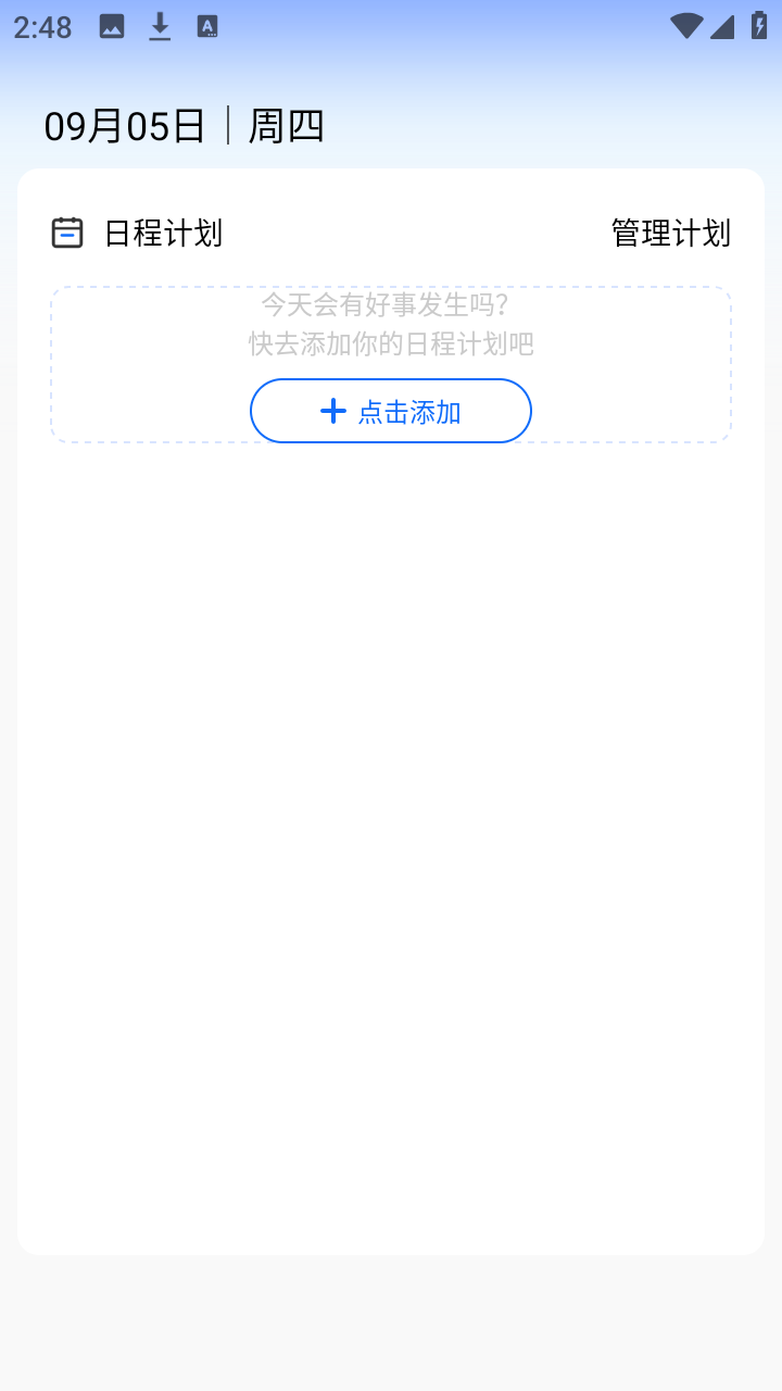 我勒个拼豆像素画免费版app下载-我勒个拼豆软件官方版手机版下载