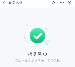 京通app小程序(北京通)