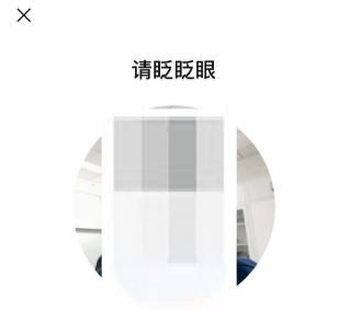 京通app小程序(北京通)