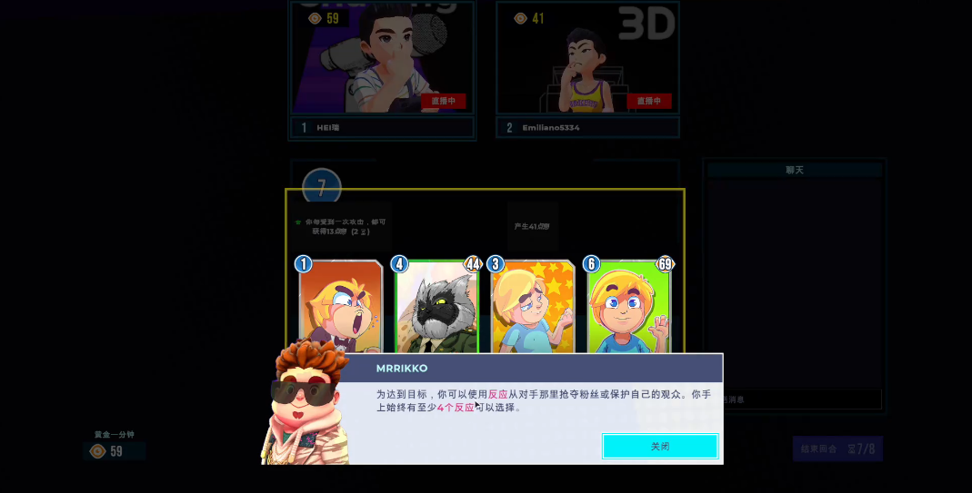 油管主播生活3完整版