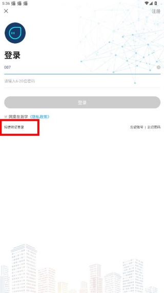 在浙学app最新版下载
