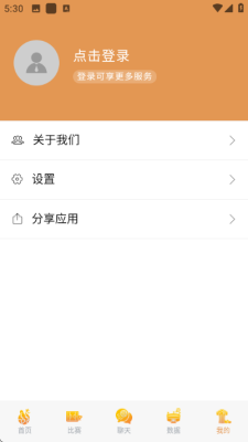 ballislove v3.7.93 安卓版 1