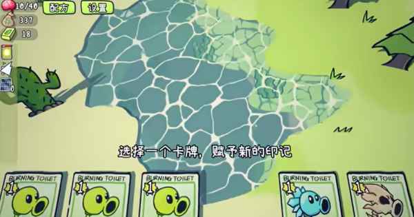 植物大战僵尸卡牌肉鸽 0.2.0 安卓版 2