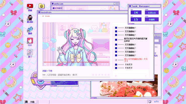 主播女孩重度依赖steam手机版 1.0.8 安卓版 1