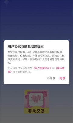 近喜公园 3.0.0 安卓版 2
