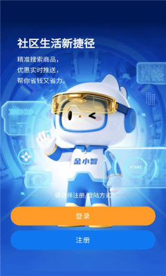 金坊里 2.0.1 安卓版 1