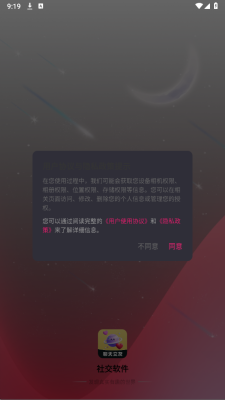 eayn交友 3.0.21 安卓版 2
